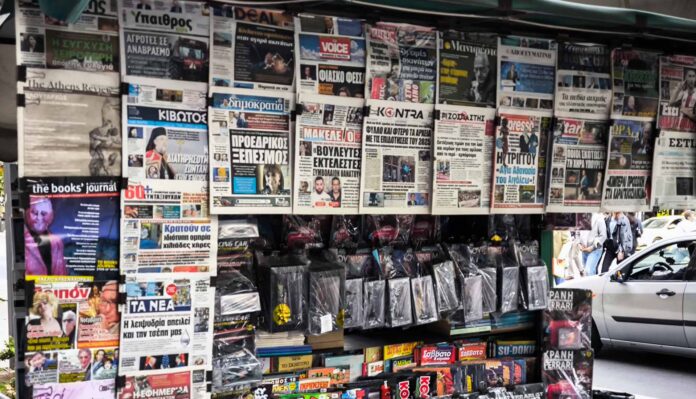 Εφημερίδες κρεμασμένες σε περίπτερο
