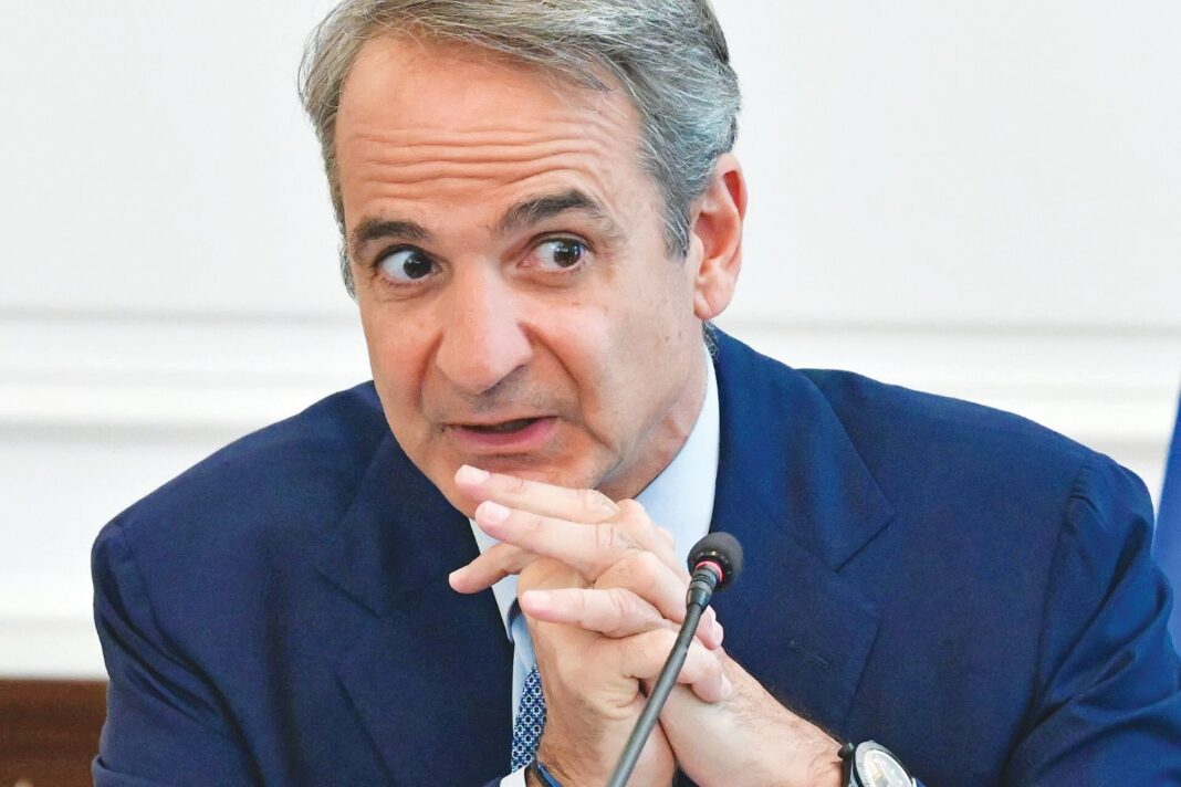Ο Κυριάκος Μητσοτάκης