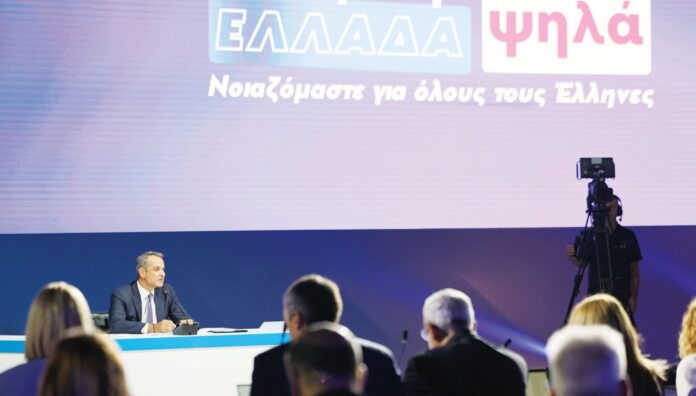 mitsotakis51 Στιγμιότυπο από συνέντευξη Τύπου του Κυριάκου Μητσοτάκη